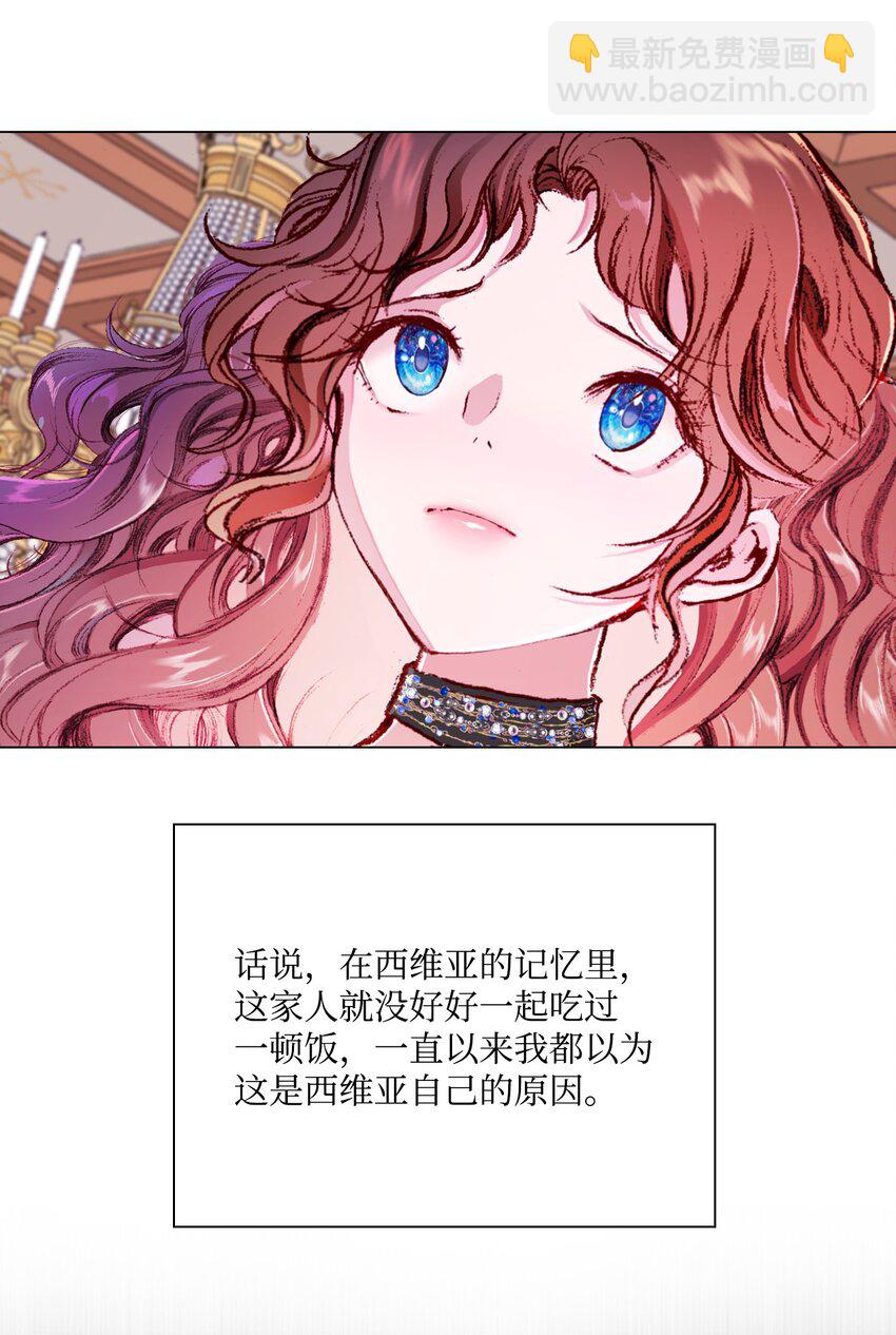 57 小老鼠(1/2)-第51话