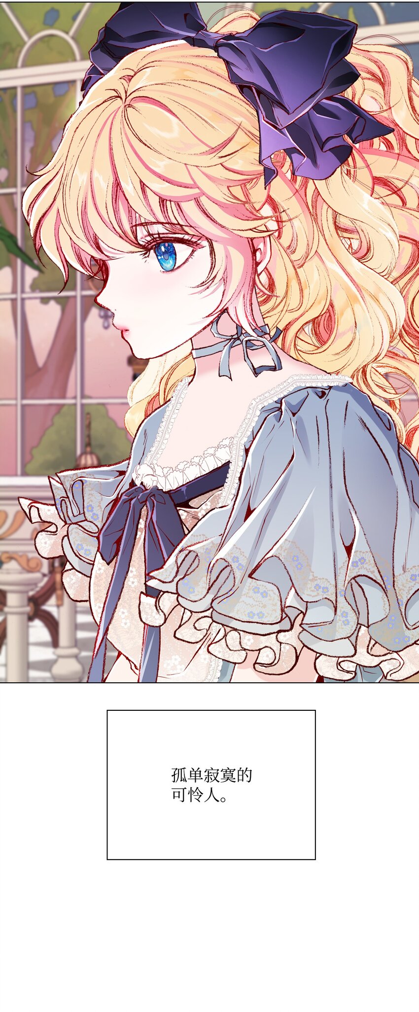 57 小老鼠(1/2)-第51话