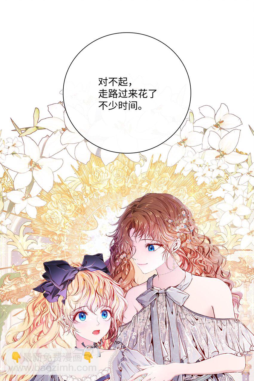 57 小老鼠(1/2)-第51话