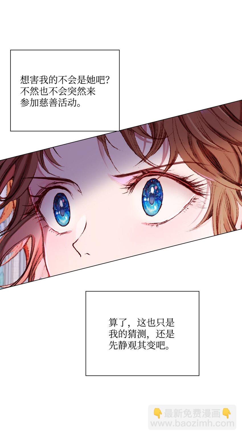 59 丹尼尔(1/3)-第53话