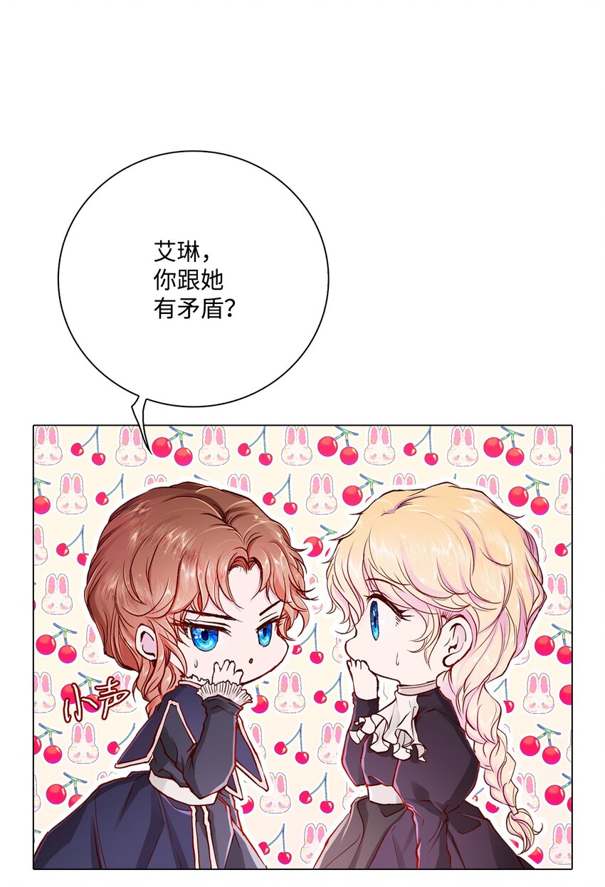 59 丹尼尔(1/3)-第53话