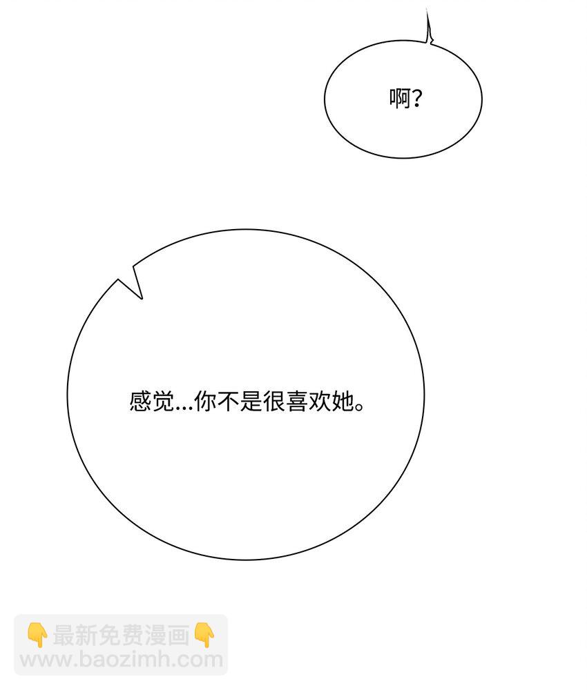 59 丹尼尔(1/3)-第53话