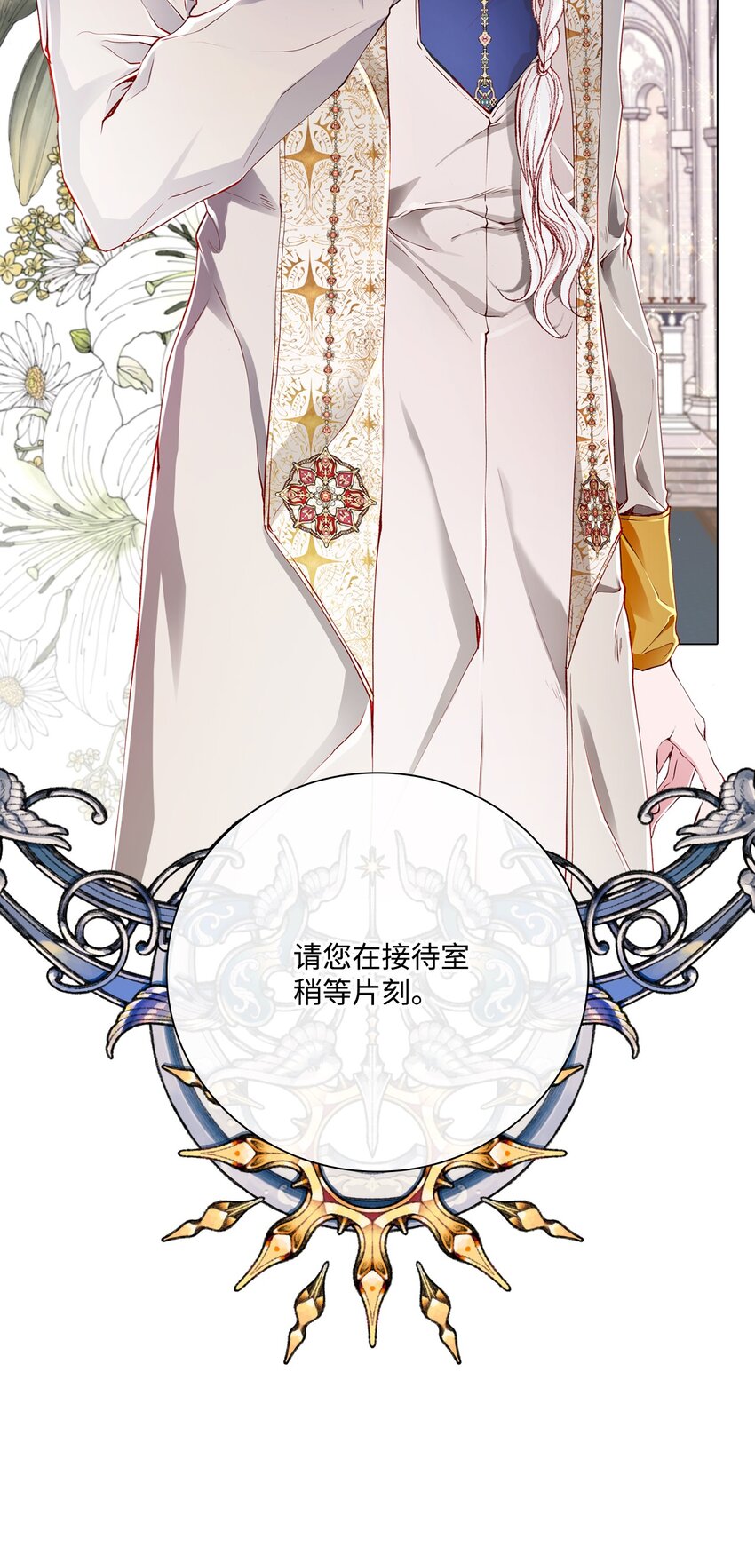 59 丹尼尔(1/3)-第53话