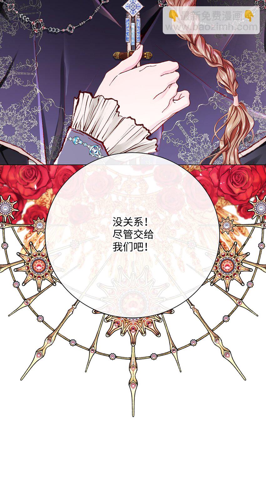 59 丹尼尔(1/3)-第53话