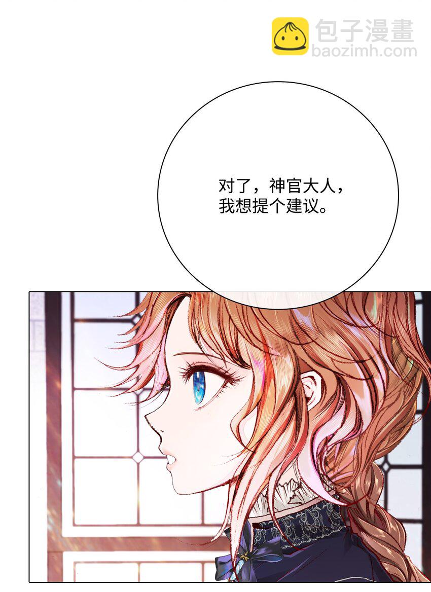 59 丹尼尔(1/3)-第53话