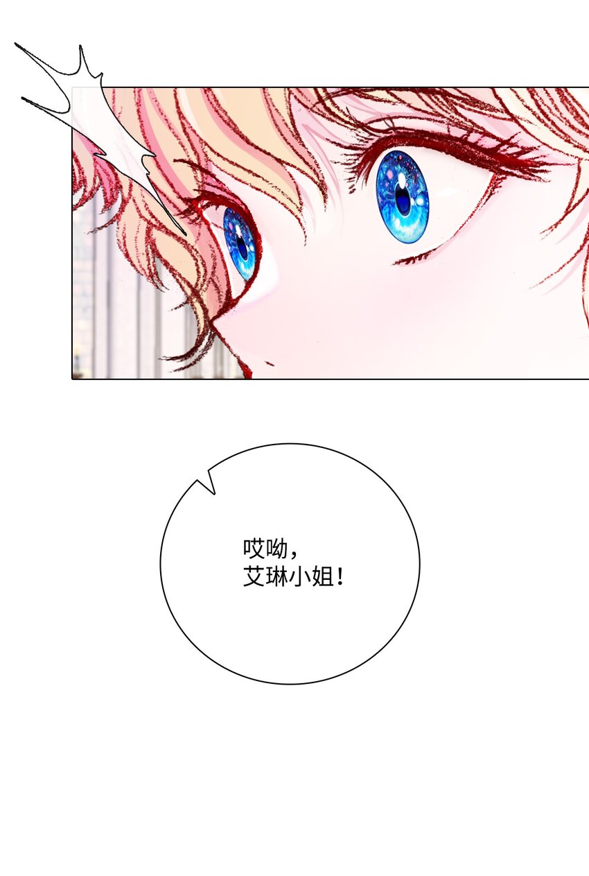 59 丹尼尔(1/3)-第53话