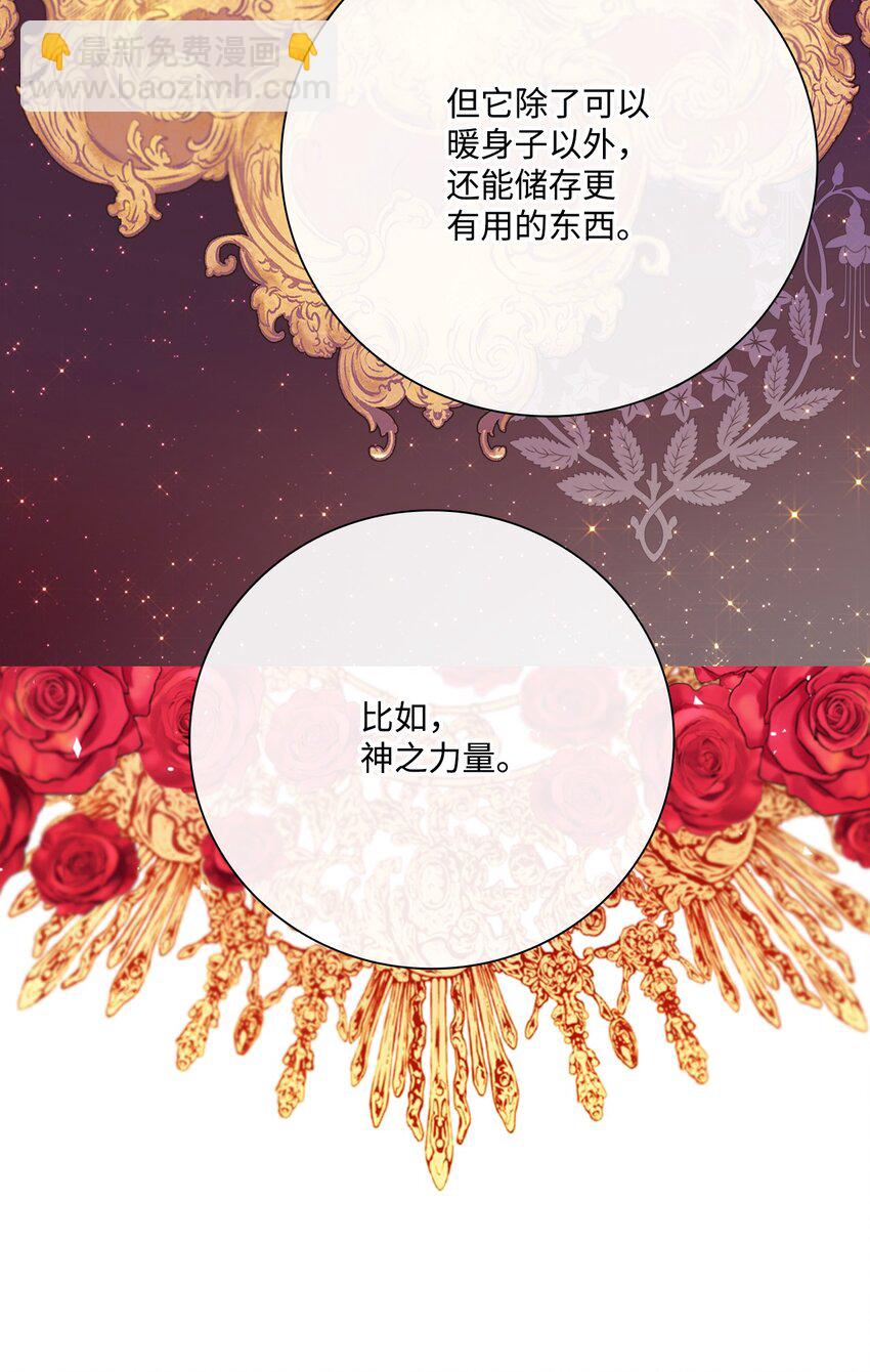 59 丹尼尔(1/3)-第53话