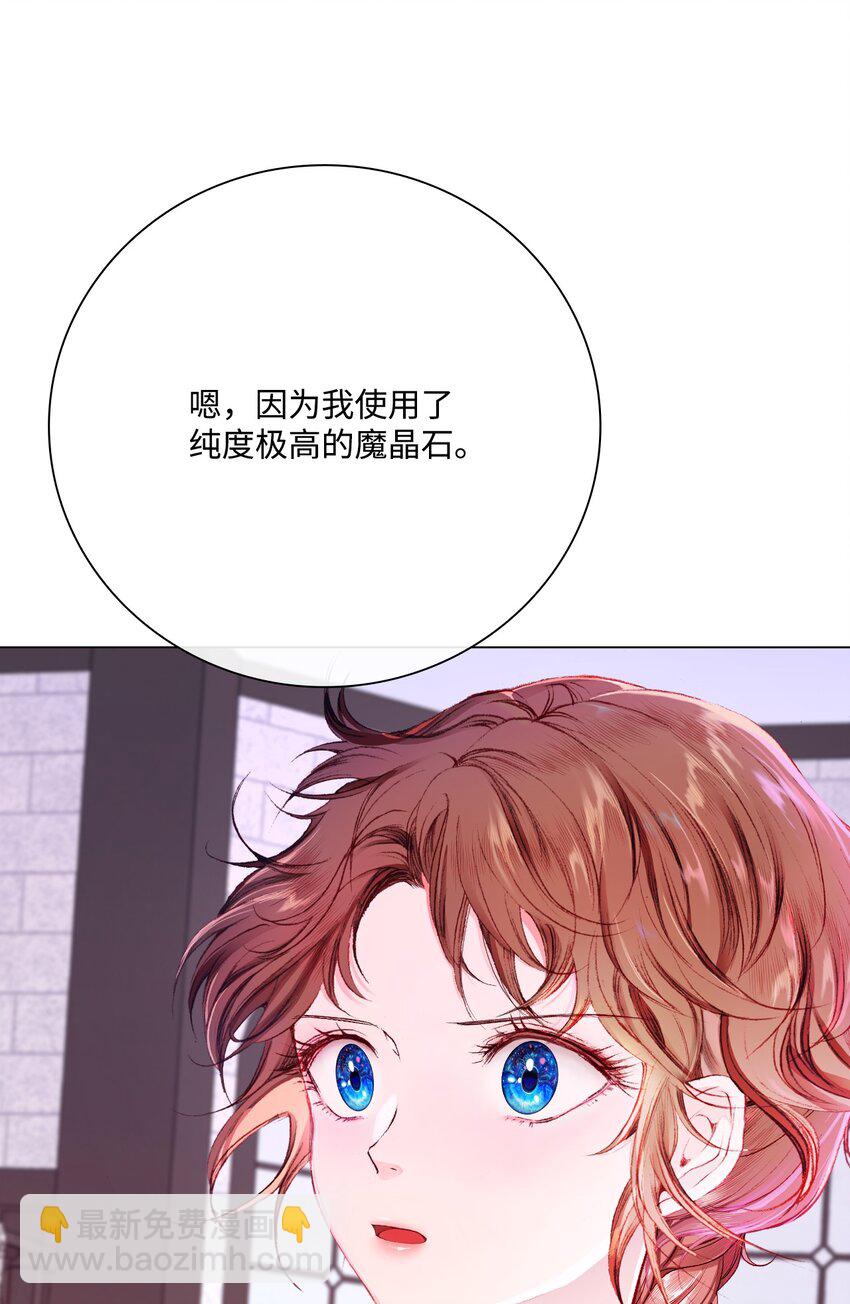 59 丹尼尔(1/3)-第53话