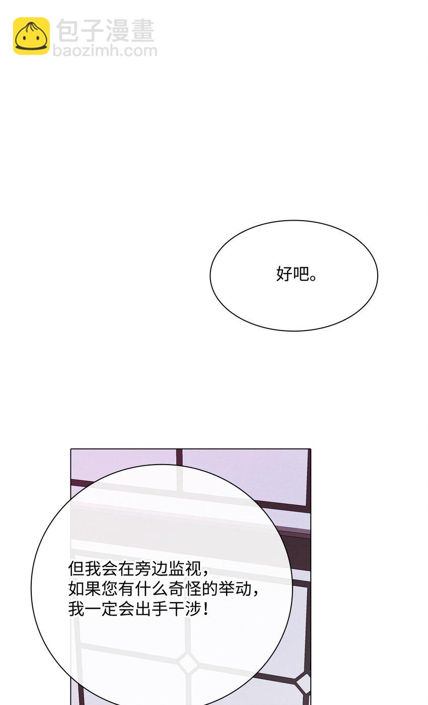 59 丹尼尔(1/3)-第53话