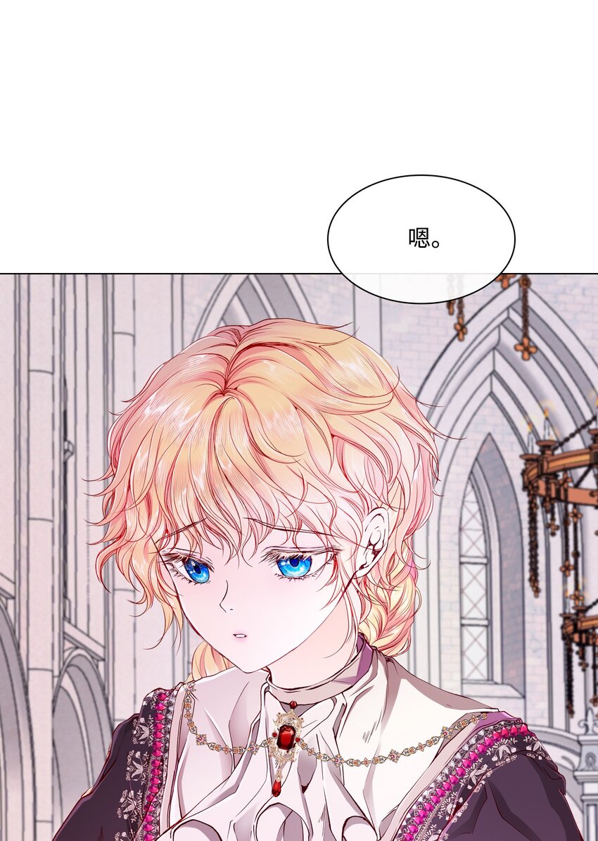 59 丹尼尔(1/3)-第53话