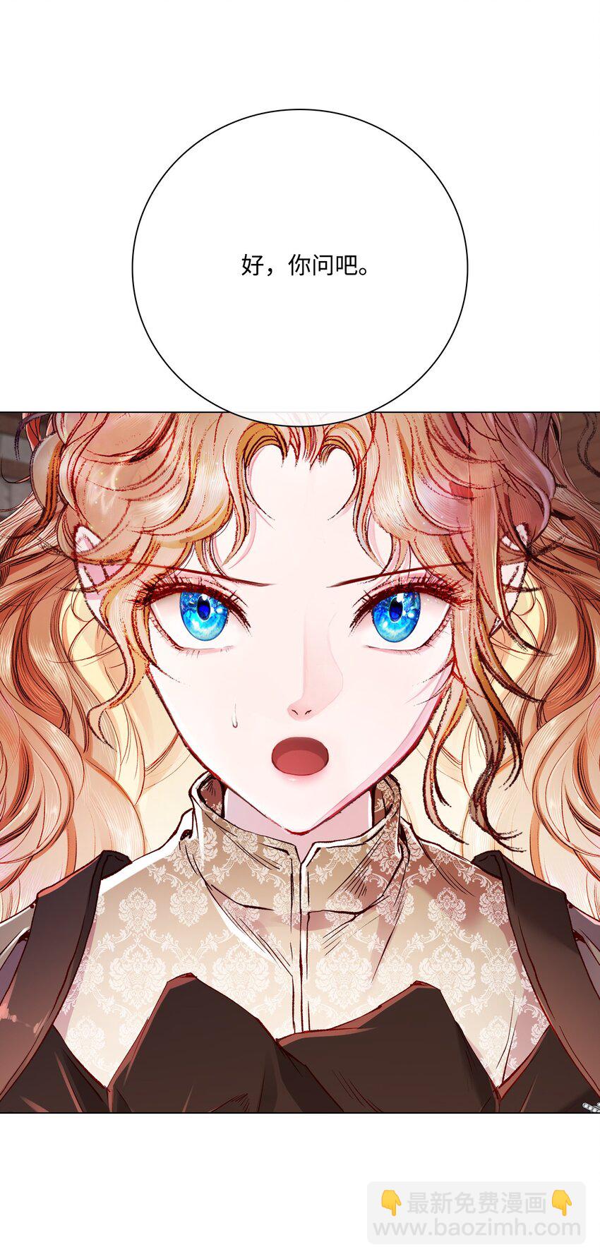 63 精灵王的嗜好(1/2)-第59话