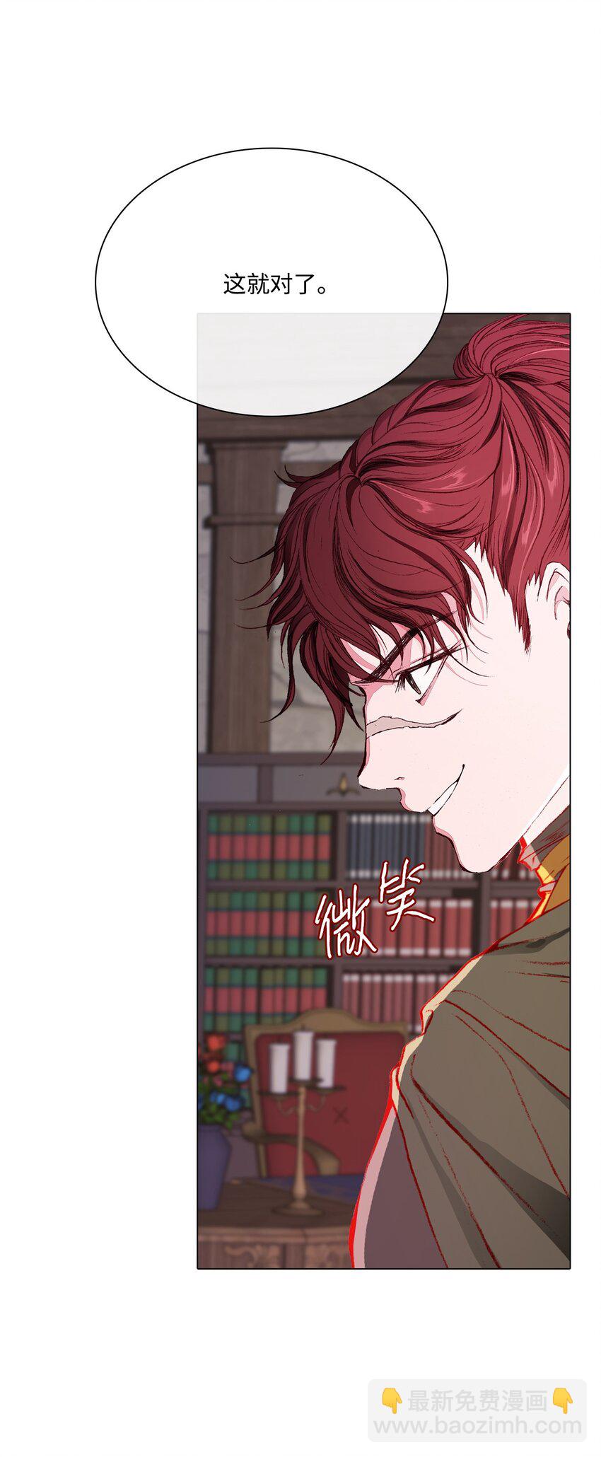 63 精灵王的嗜好(1/2)-第59话