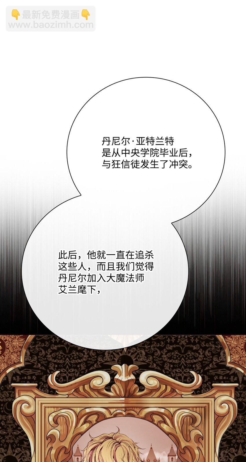 63 精灵王的嗜好(1/2)-第59话