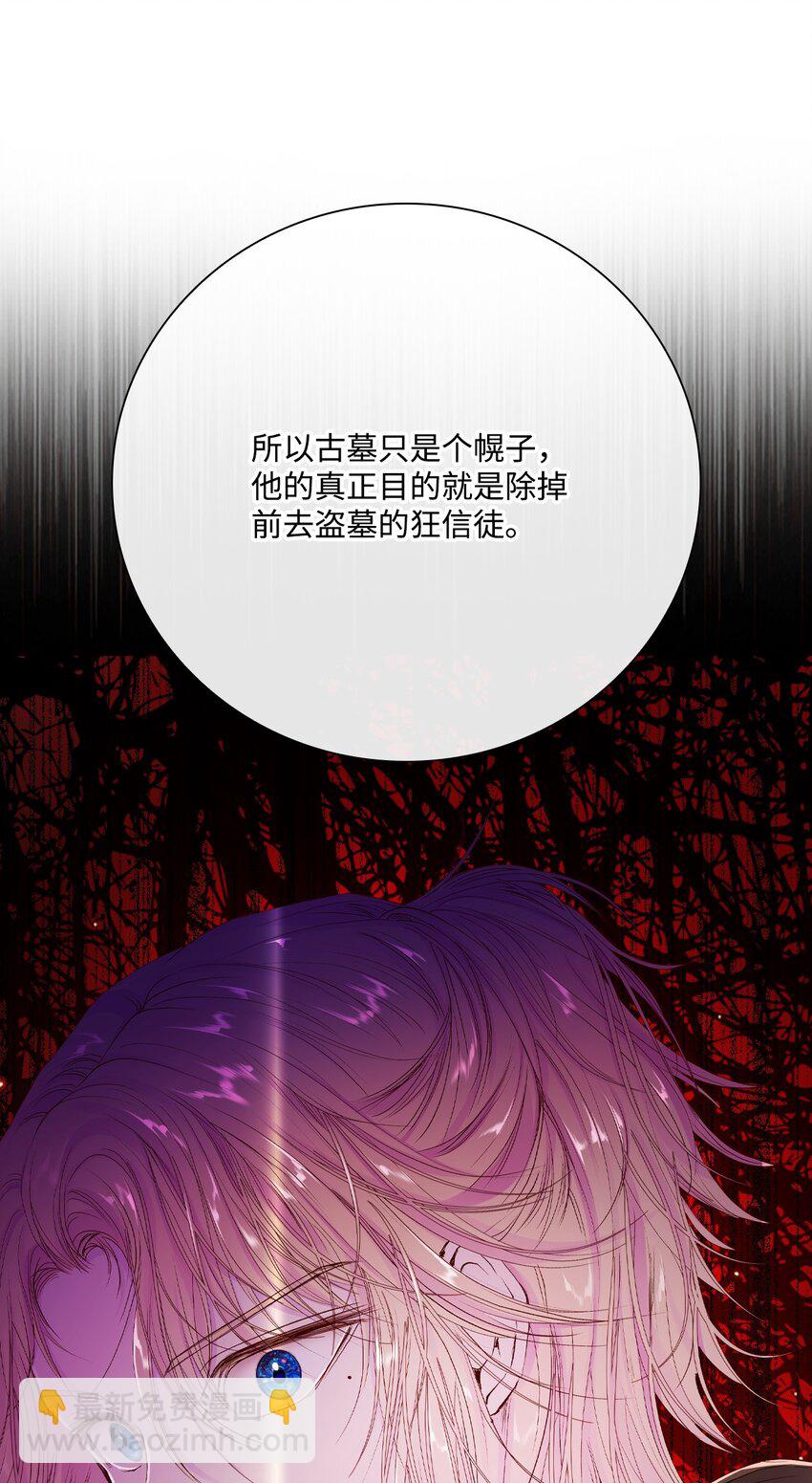 63 精灵王的嗜好(1/2)-第59话