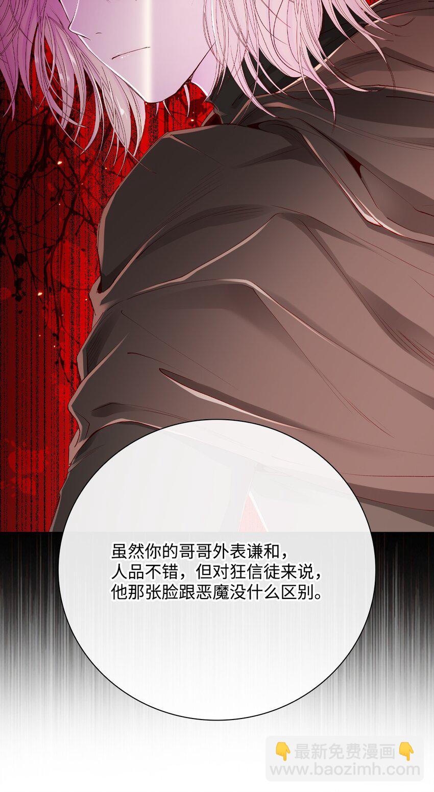 63 精灵王的嗜好(1/2)-第59话