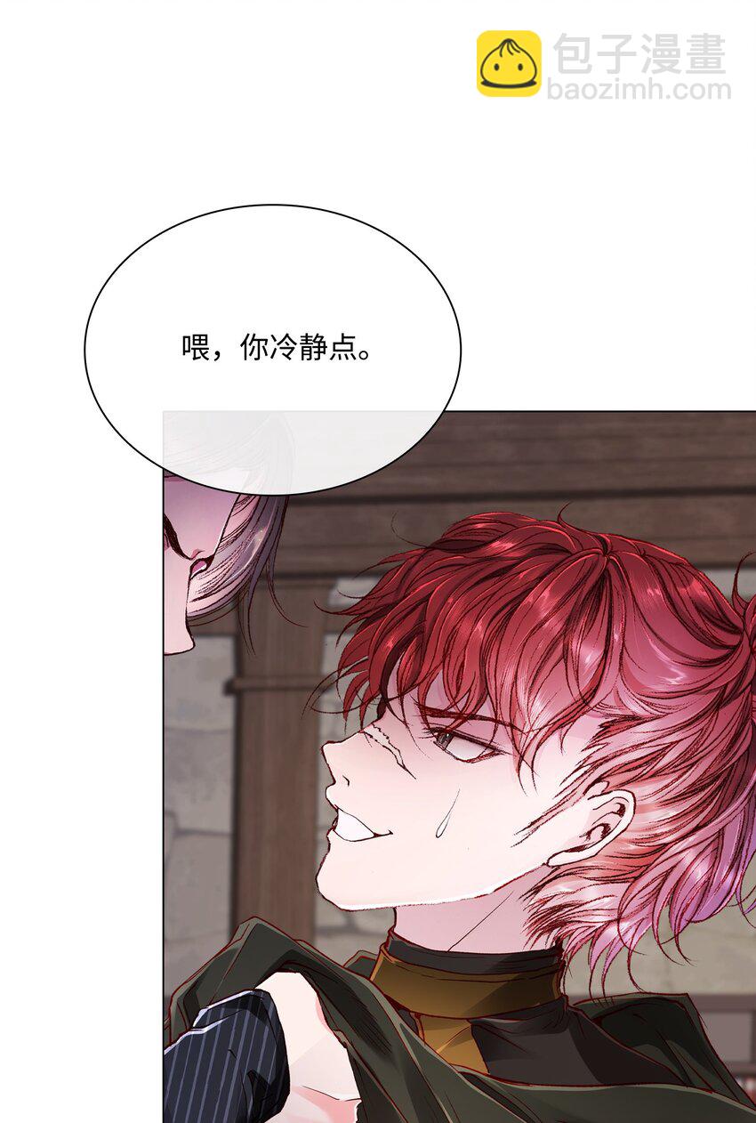 63 精灵王的嗜好(1/2)-第59话