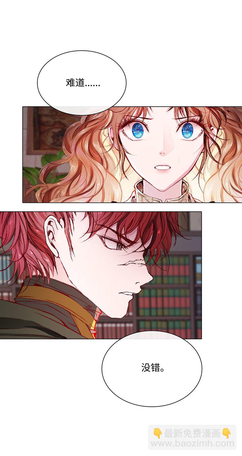 63 精灵王的嗜好(1/2)-第59话