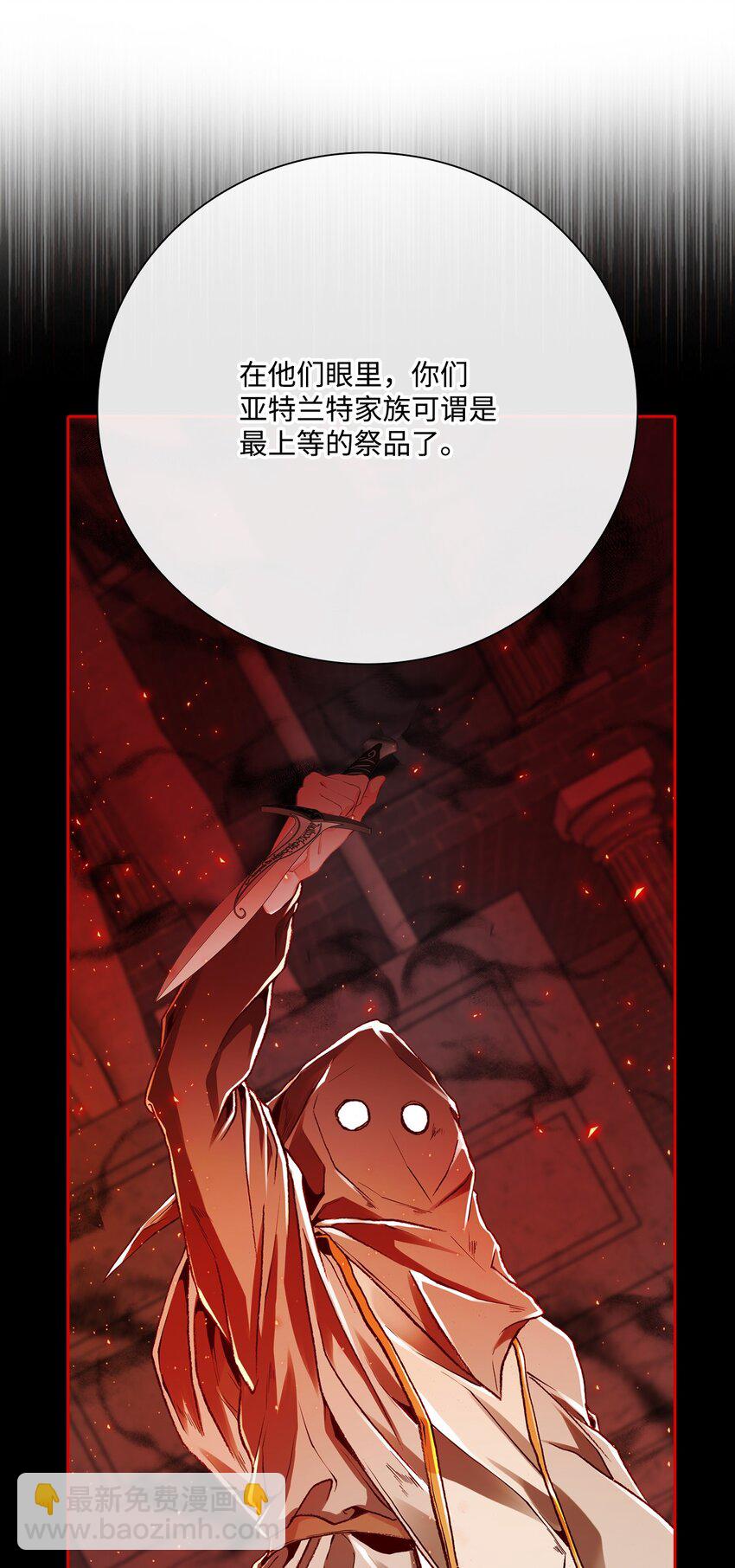 63 精灵王的嗜好(1/2)-第59话