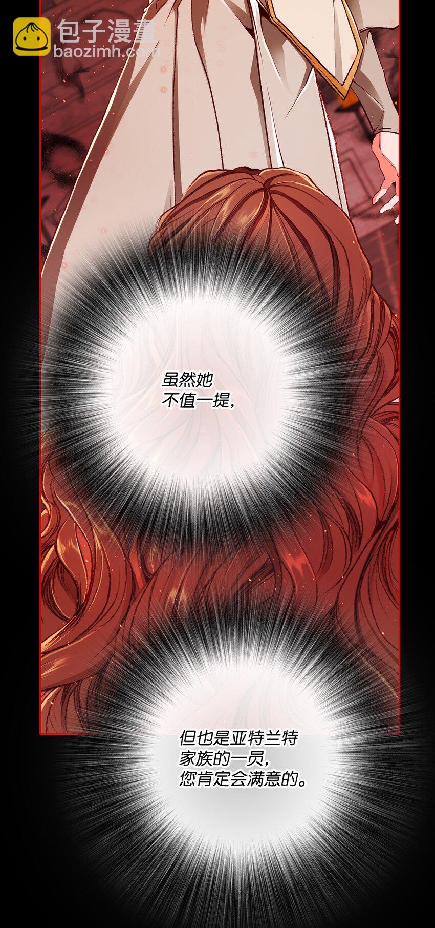 63 精灵王的嗜好(1/2)-第59话