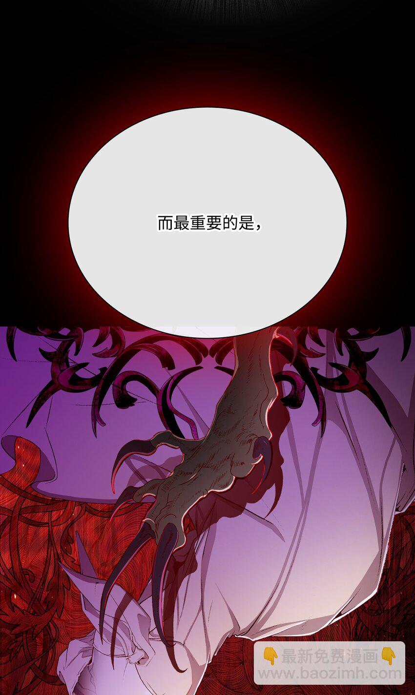 63 精灵王的嗜好(1/2)-第59话