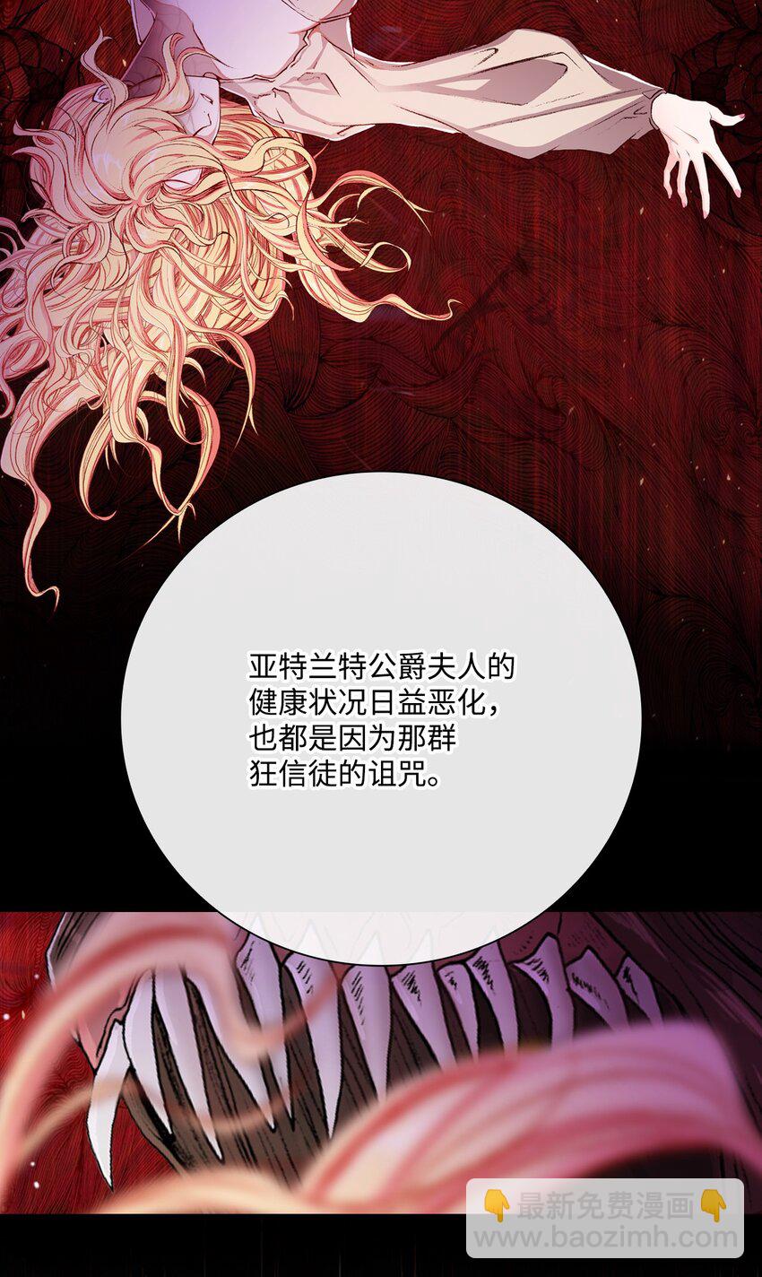 63 精灵王的嗜好(1/2)-第59话