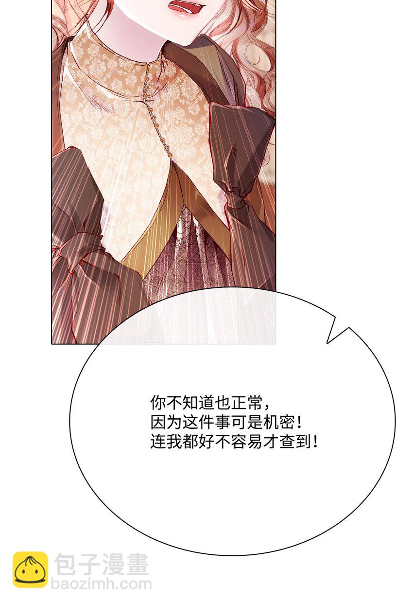 63 精灵王的嗜好(1/2)-第59话