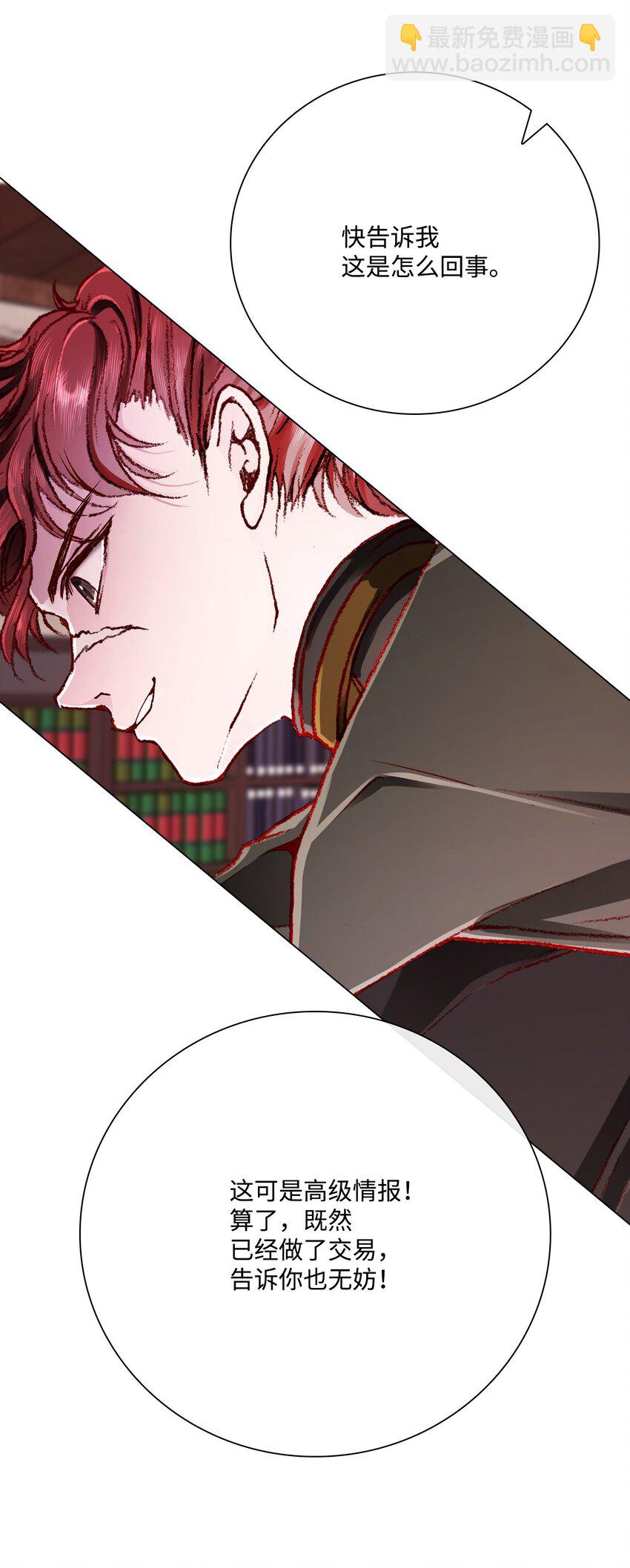 63 精灵王的嗜好(1/2)-第59话