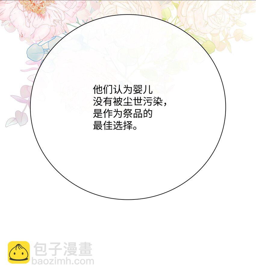 63 精灵王的嗜好(1/2)-第59话