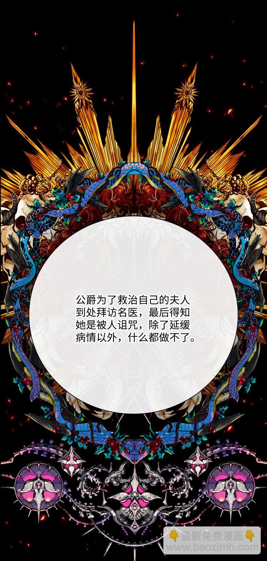 63 精灵王的嗜好(1/2)-第59话