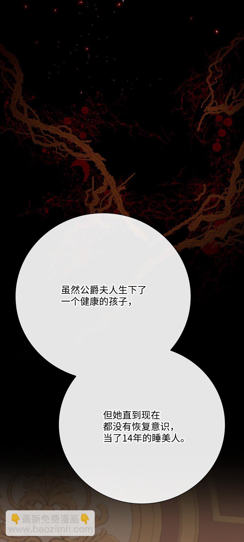 63 精灵王的嗜好(1/2)-第59话