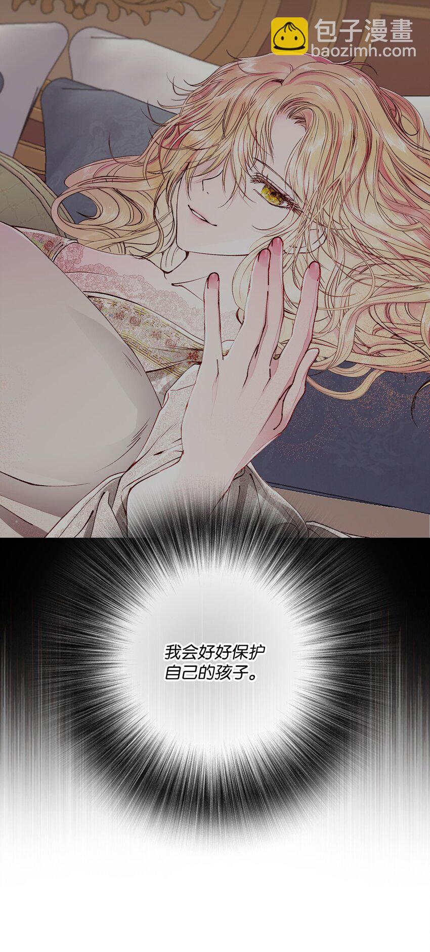 63 精灵王的嗜好(1/2)-第59话