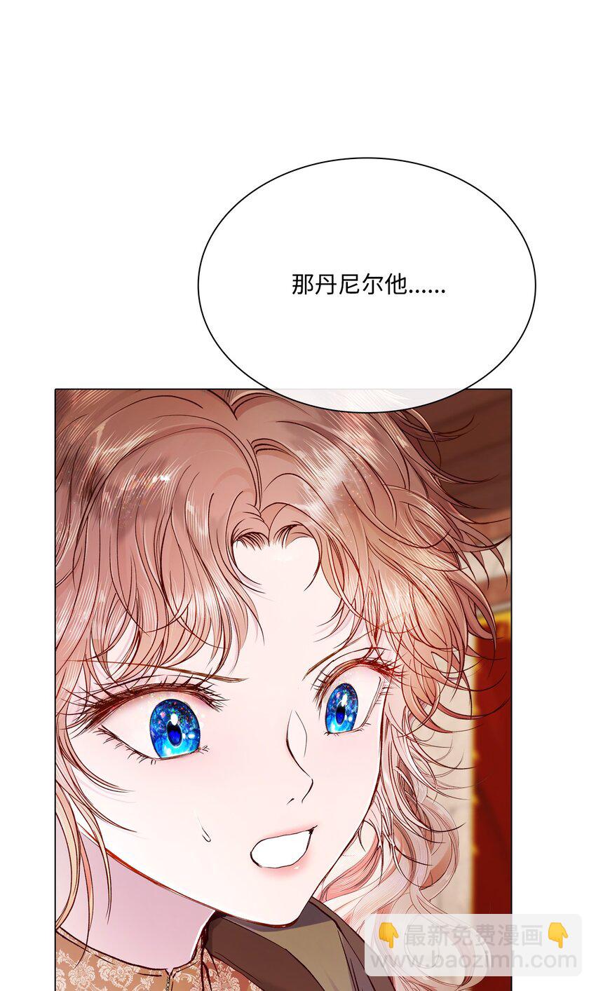 63 精灵王的嗜好(1/2)-第59话