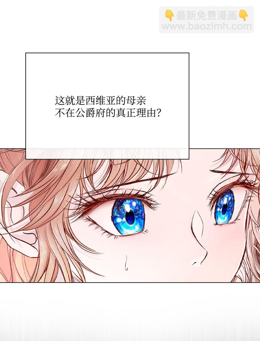 63 精灵王的嗜好(1/2)-第59话