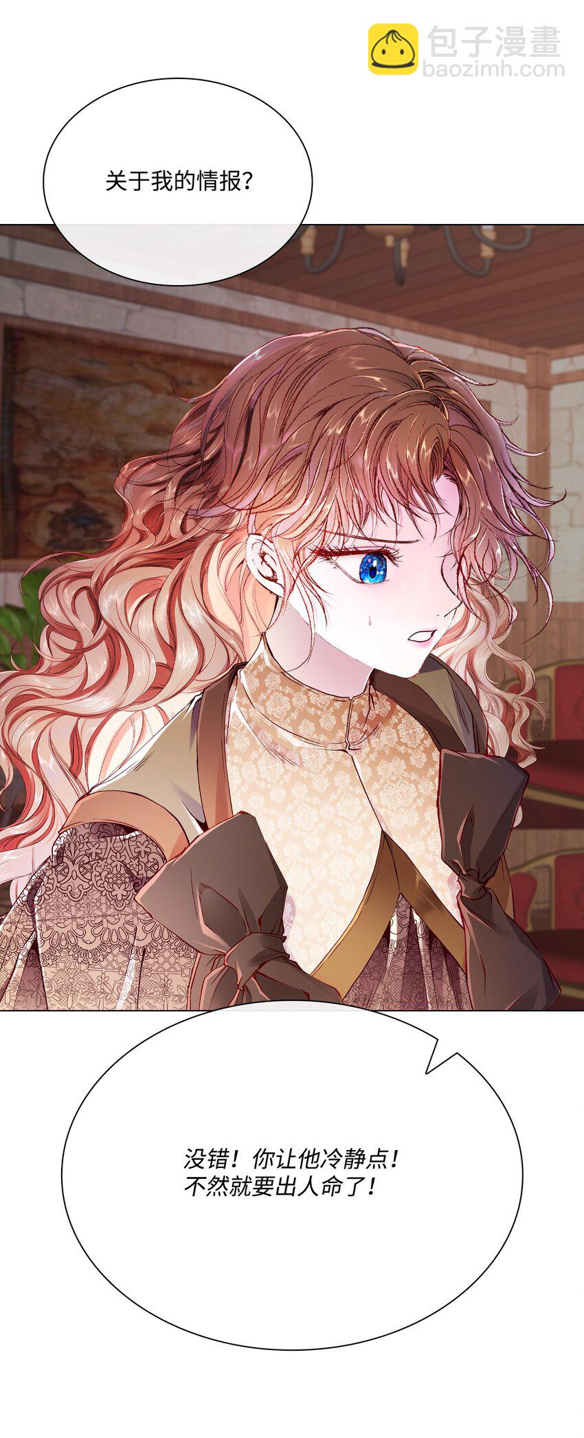 63 精灵王的嗜好(1/2)-第59话