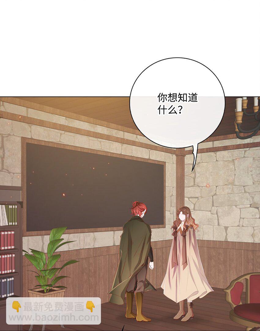 63 精灵王的嗜好(1/2)-第59话