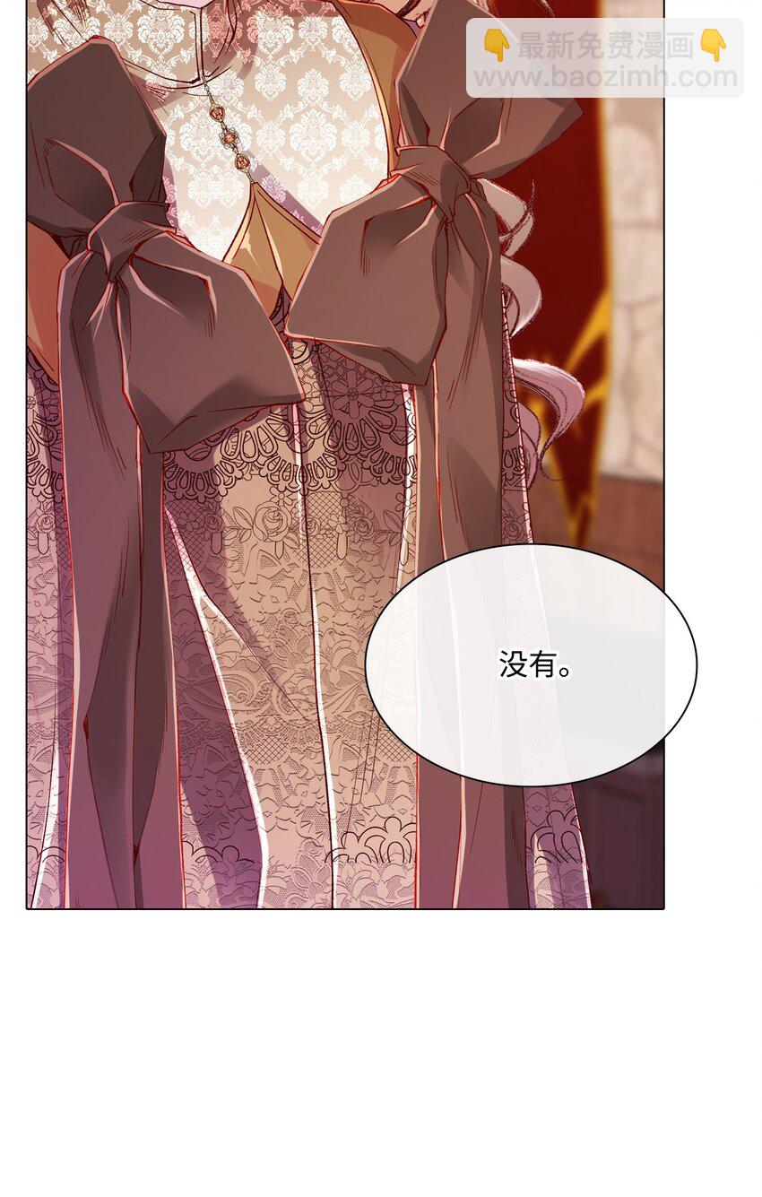 63 精灵王的嗜好(1/2)-第59话