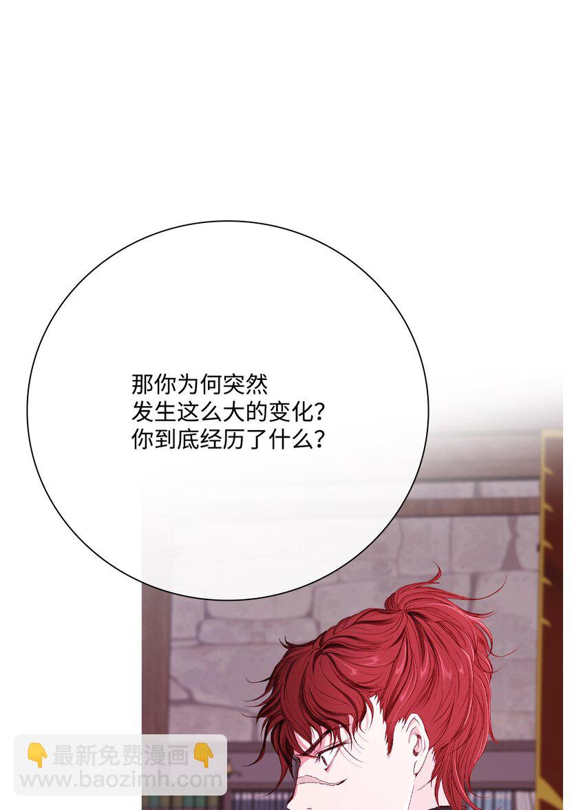 63 精灵王的嗜好(1/2)-第59话