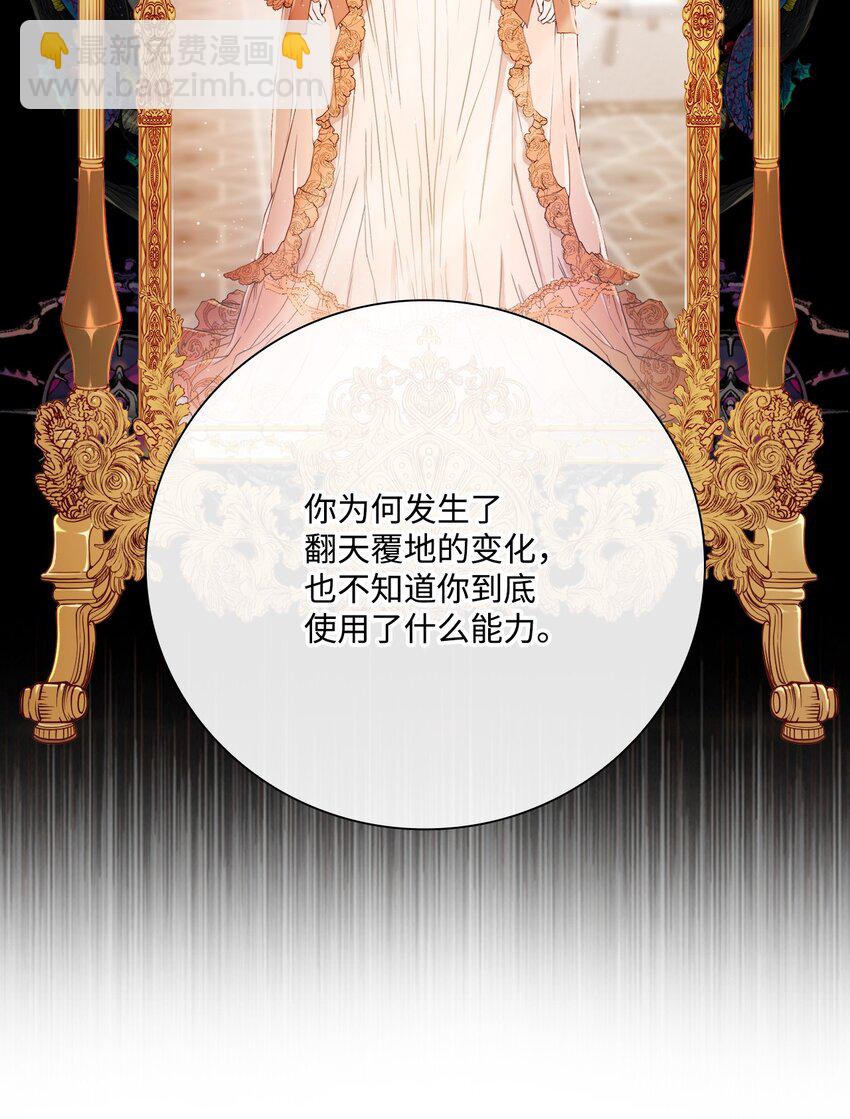 63 精灵王的嗜好(1/2)-第59话