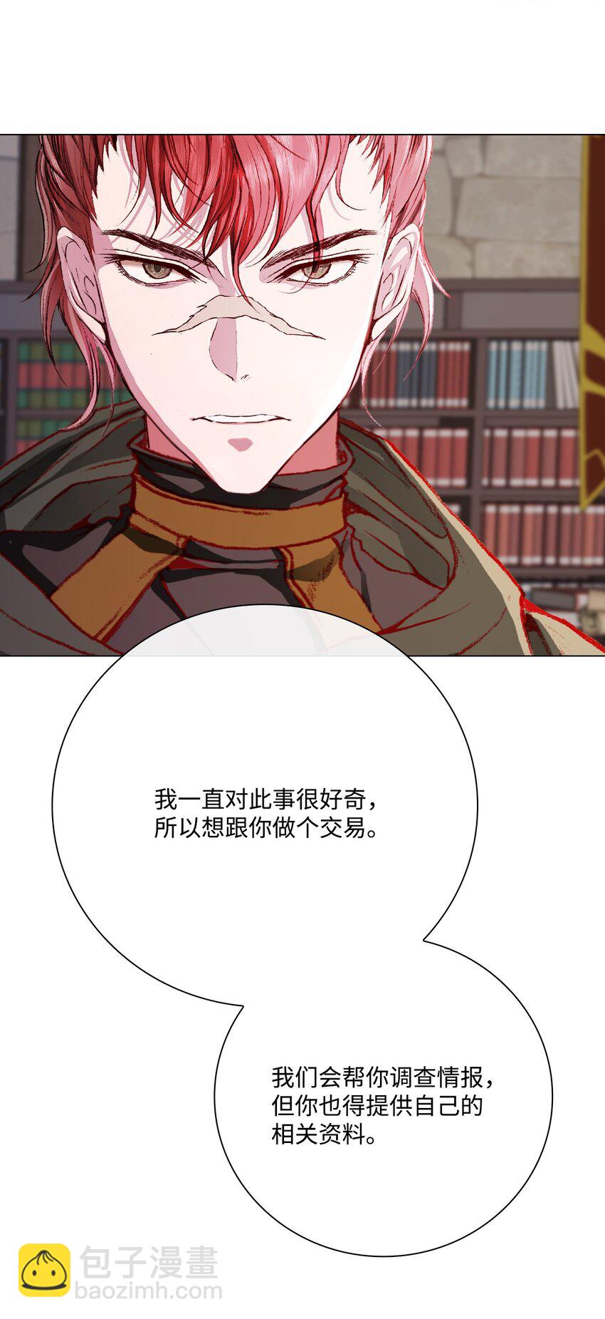 63 精灵王的嗜好(1/2)-第59话