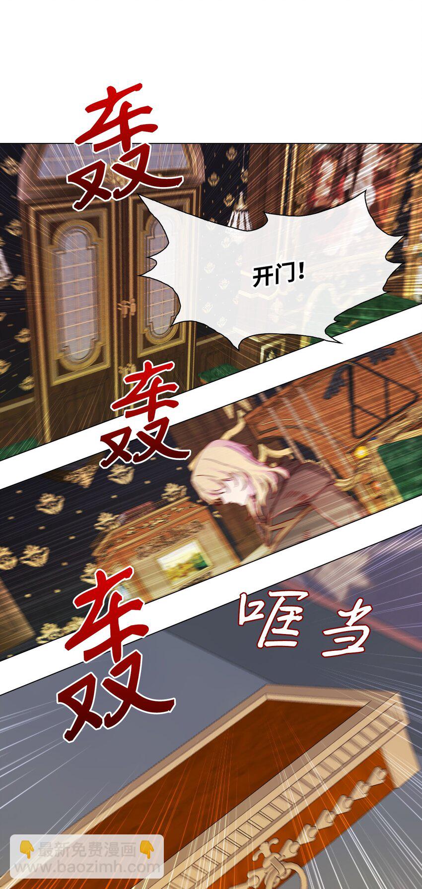 65 亲情(1/2)-第61话