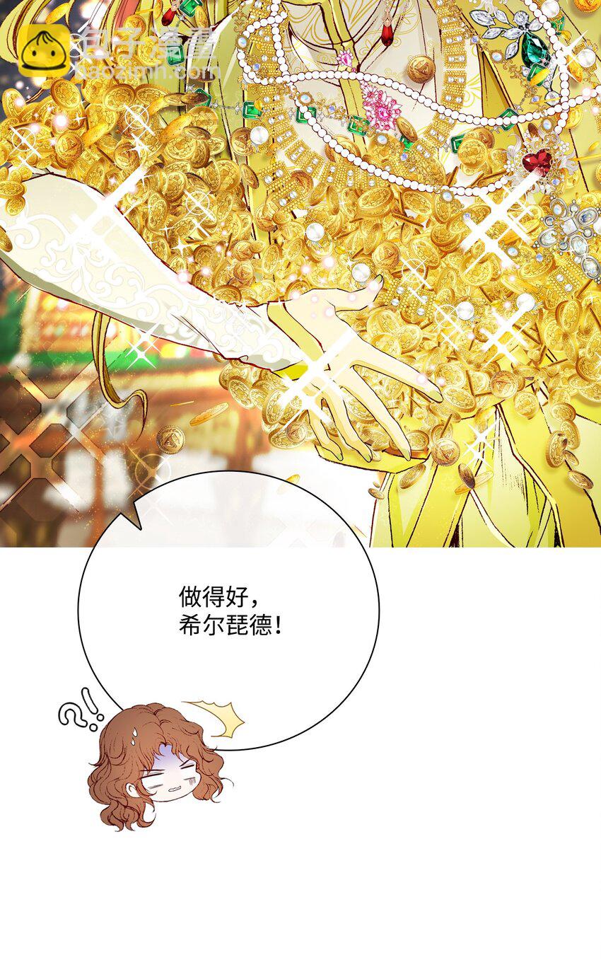 65 亲情(1/2)-第61话