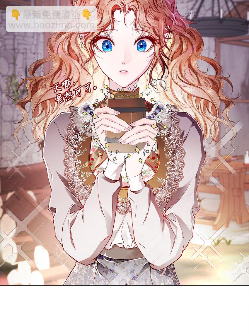 65 亲情(1/2)-第61话