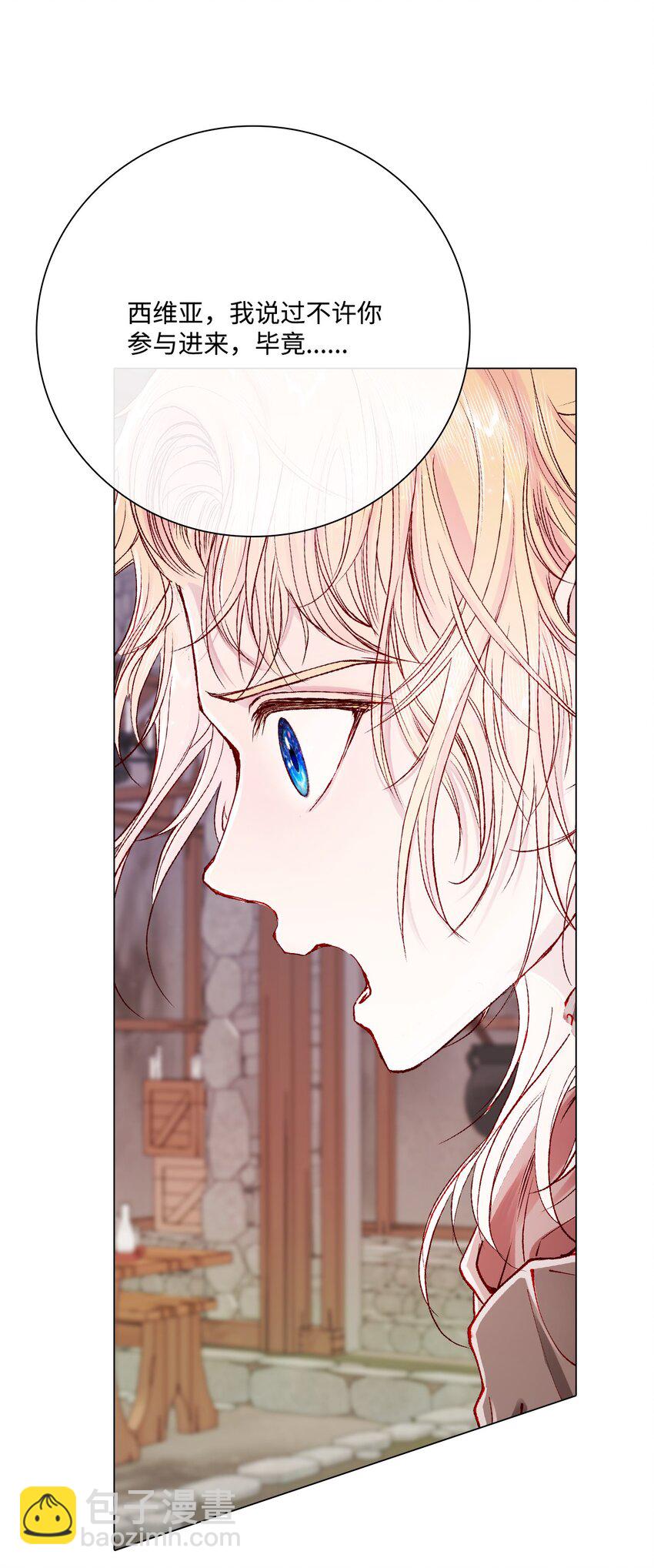 65 亲情(1/2)-第61话