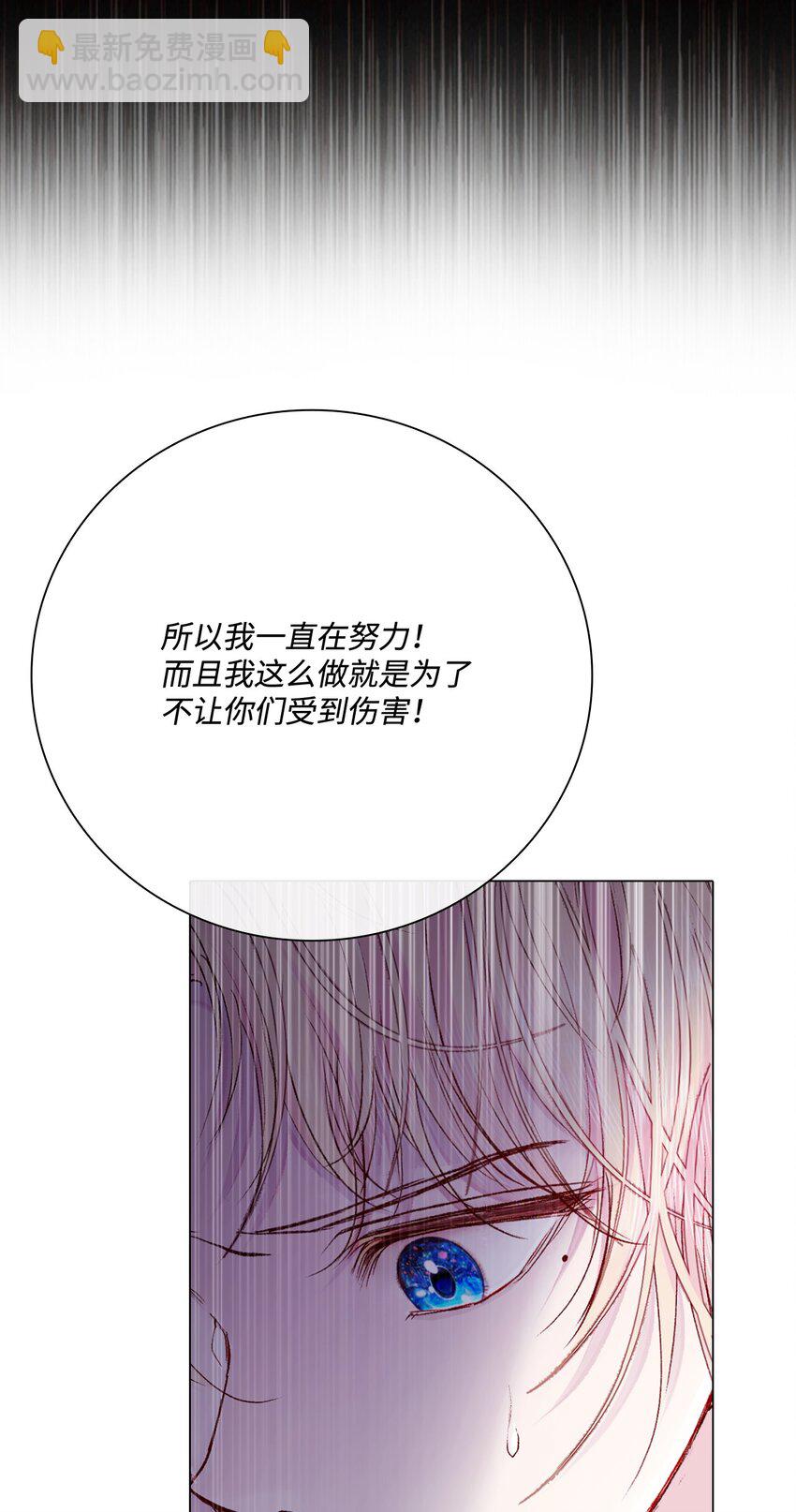 65 亲情(1/2)-第61话