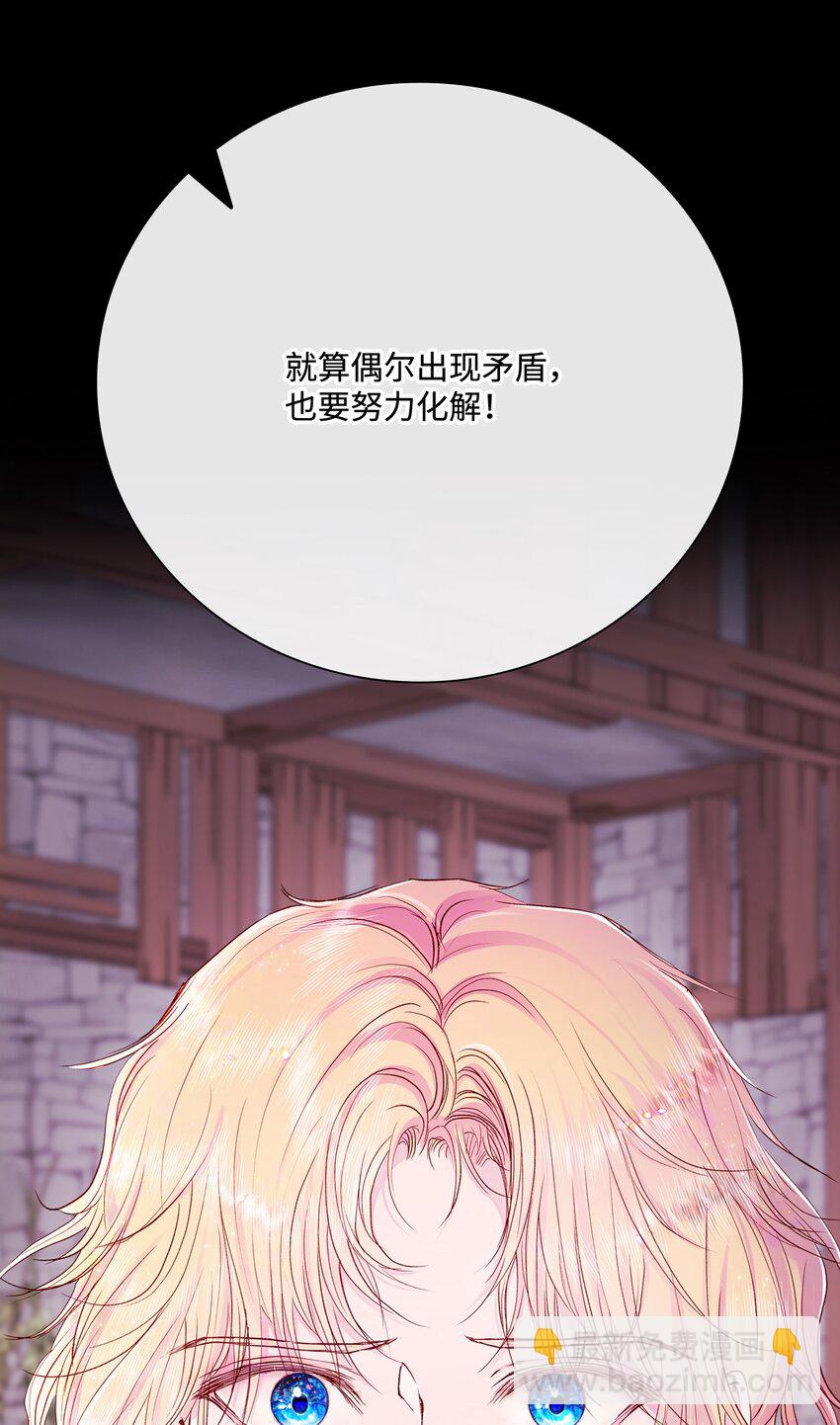 65 亲情(1/2)-第61话