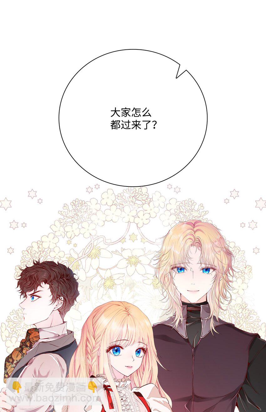 67 爱慕之情(1/2)-第63话