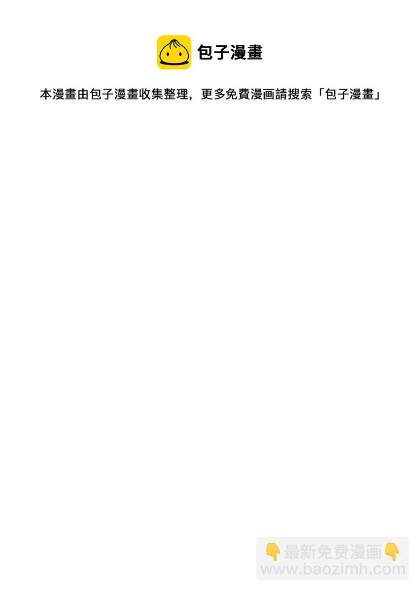 67 爱慕之情(1/2)-第63话