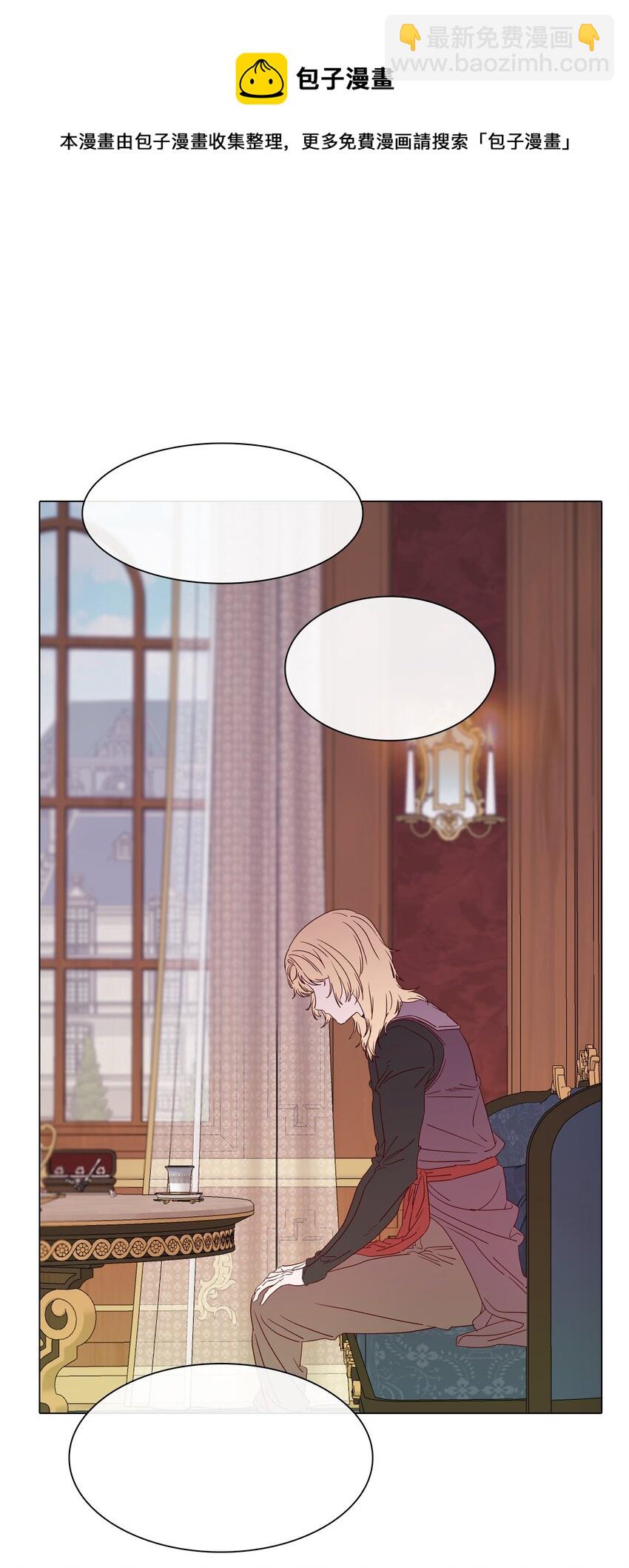 67 爱慕之情(1/2)-第63话