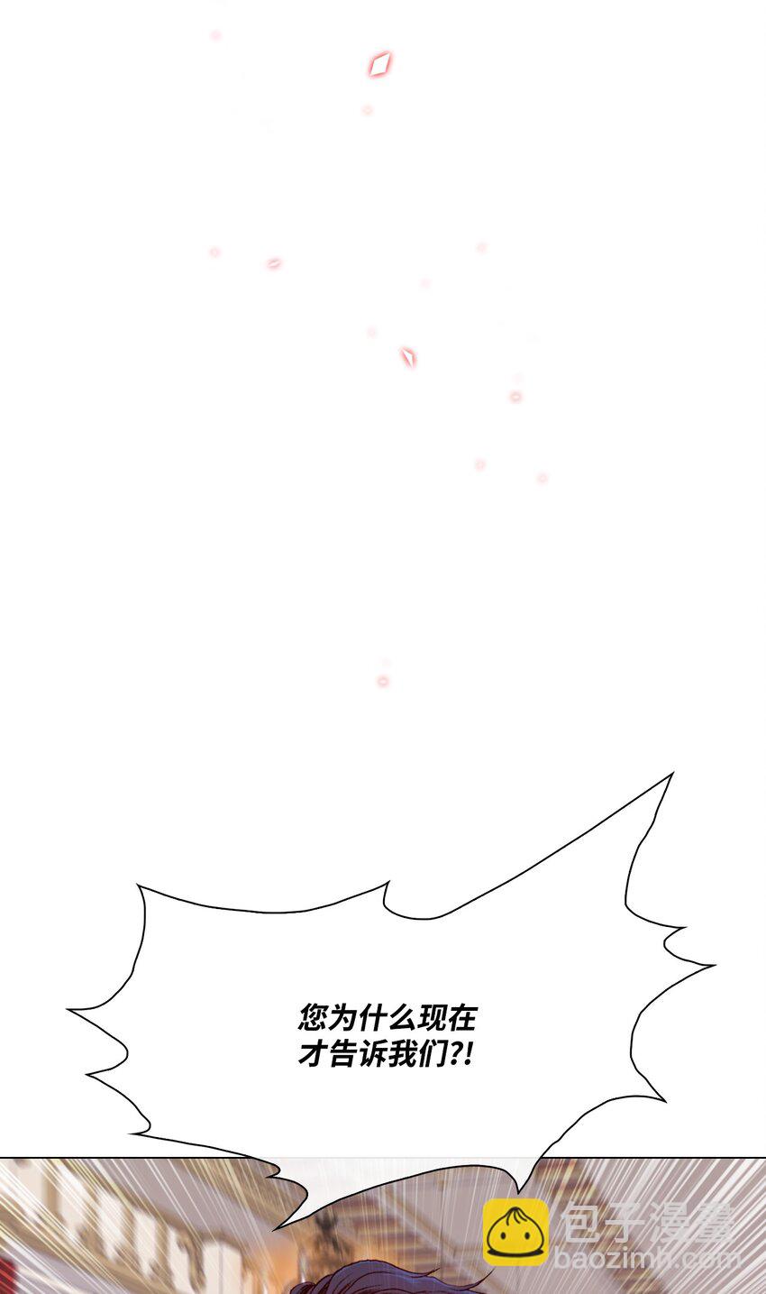 67 爱慕之情(1/2)-第63话