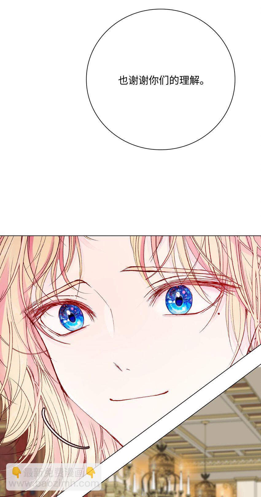 67 爱慕之情(1/2)-第63话